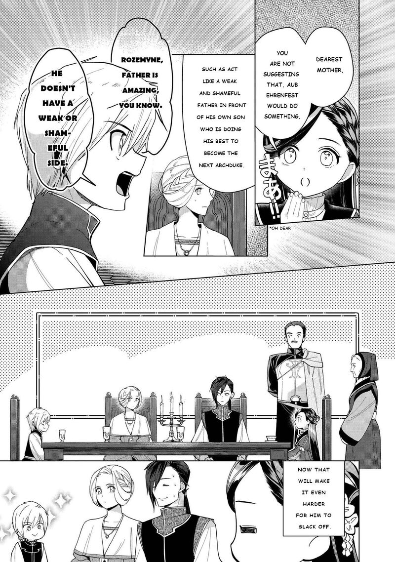 Honzuki No Gekokujou Part 3 44 27