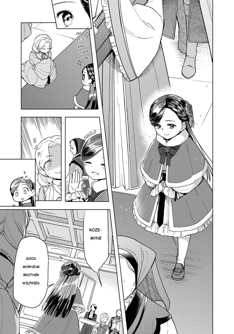 Honzuki No Gekokujou Part 3 44 29