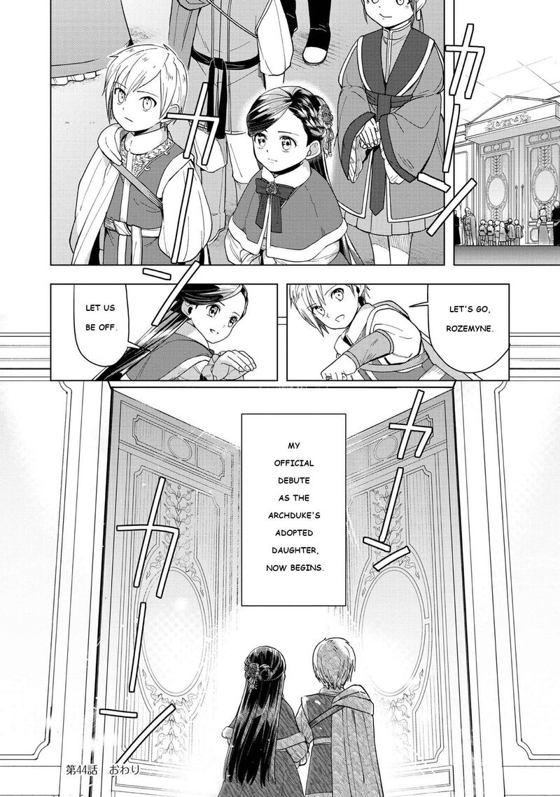 Honzuki No Gekokujou Part 3 44 30