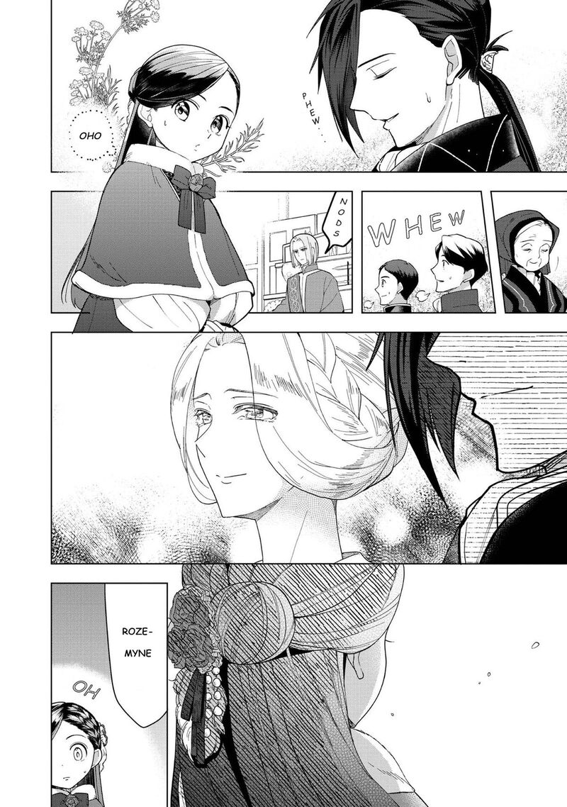 Honzuki No Gekokujou Part 3 45 10