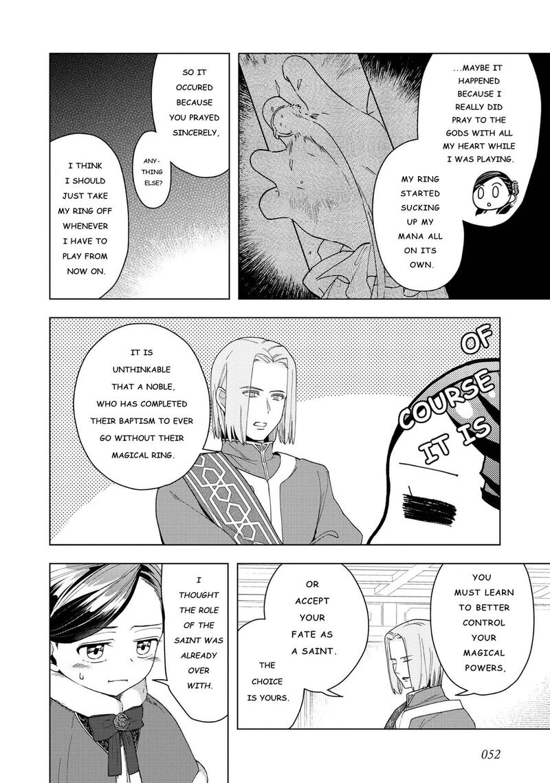 Honzuki No Gekokujou Part 3 45 21