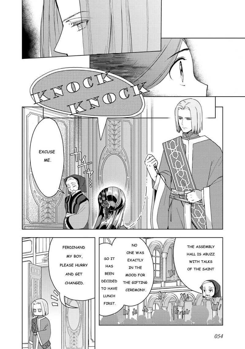 Honzuki No Gekokujou Part 3 45 23