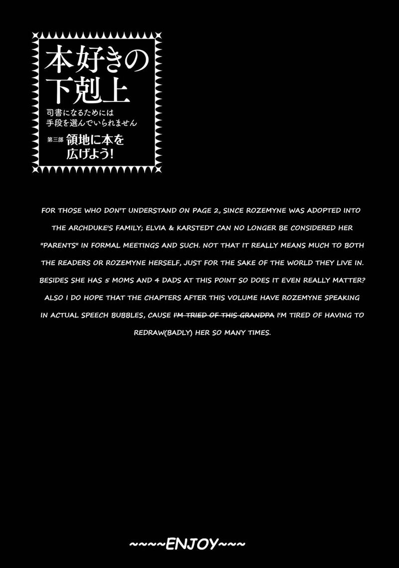 Honzuki No Gekokujou Part 3 45 35