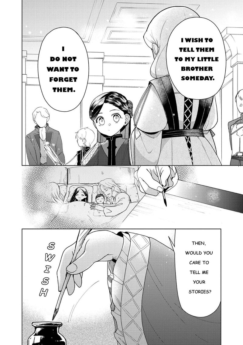 Honzuki No Gekokujou Part 3 46 30