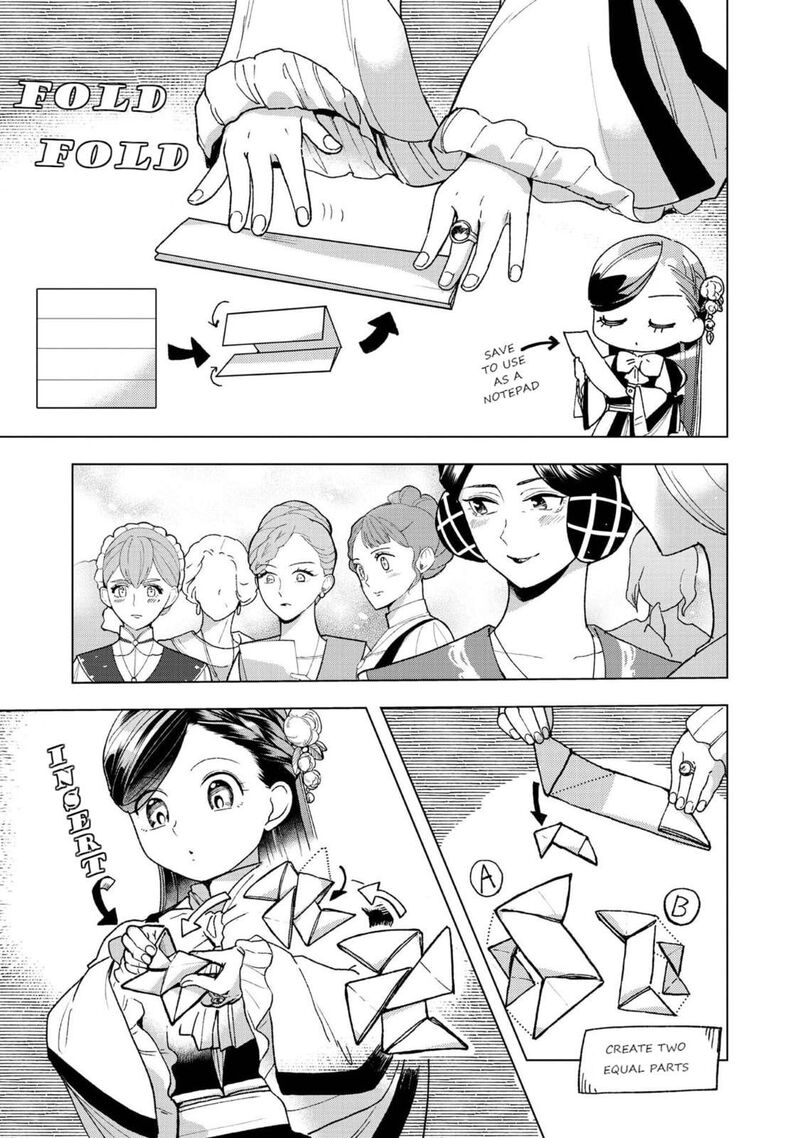 Honzuki No Gekokujou Part 3 47 27