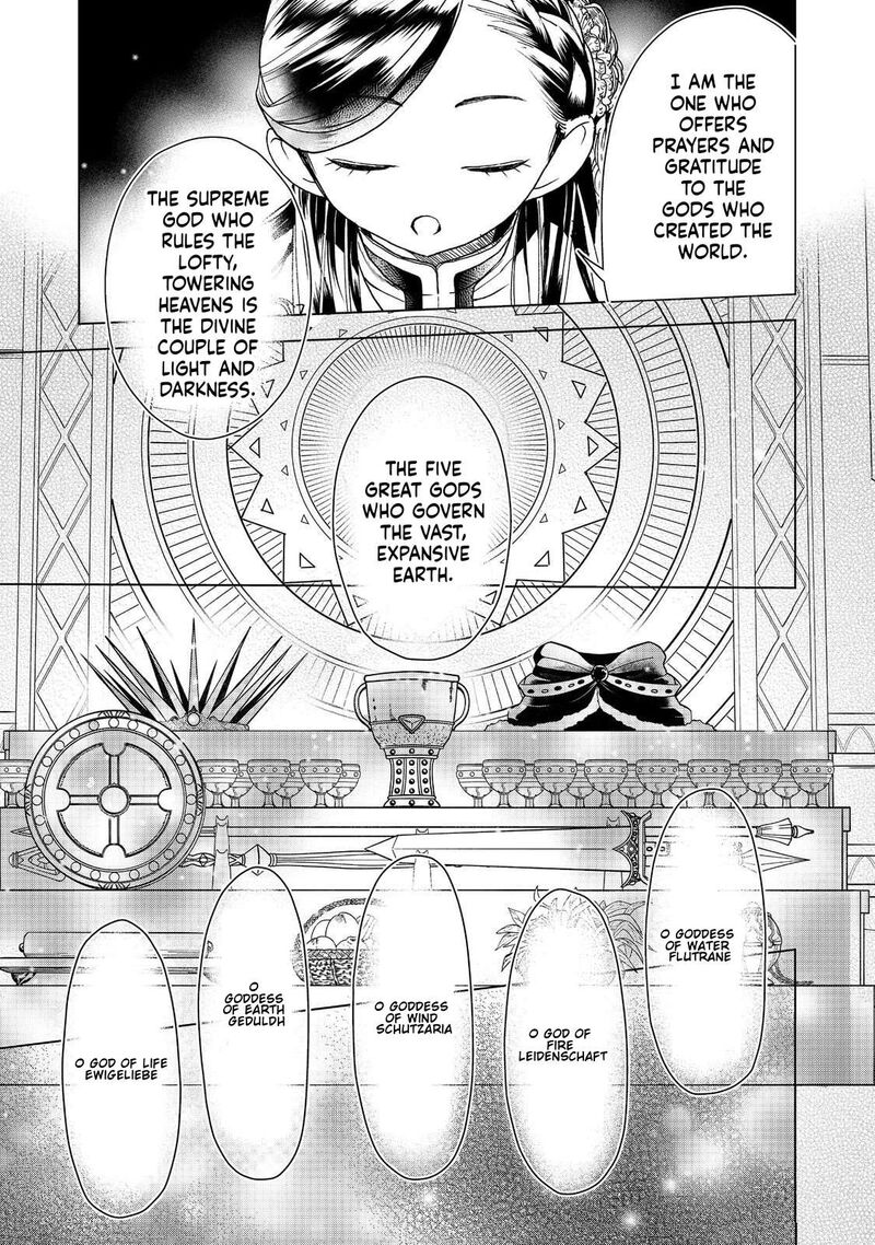 Honzuki No Gekokujou Part 3 49 13