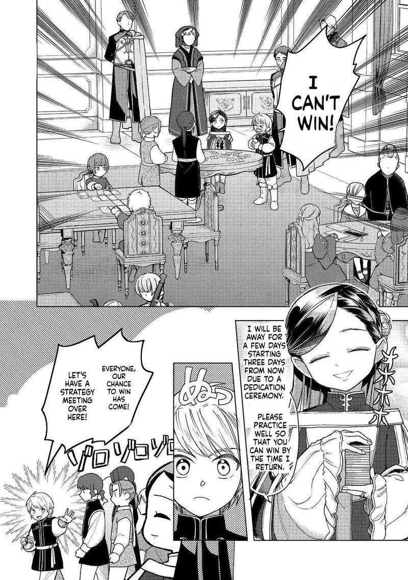 Honzuki No Gekokujou Part 3 49 2