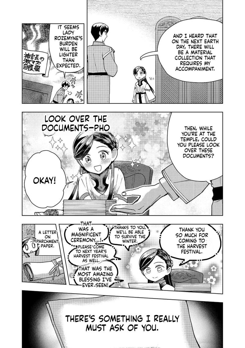 Honzuki No Gekokujou Part 3 49 20