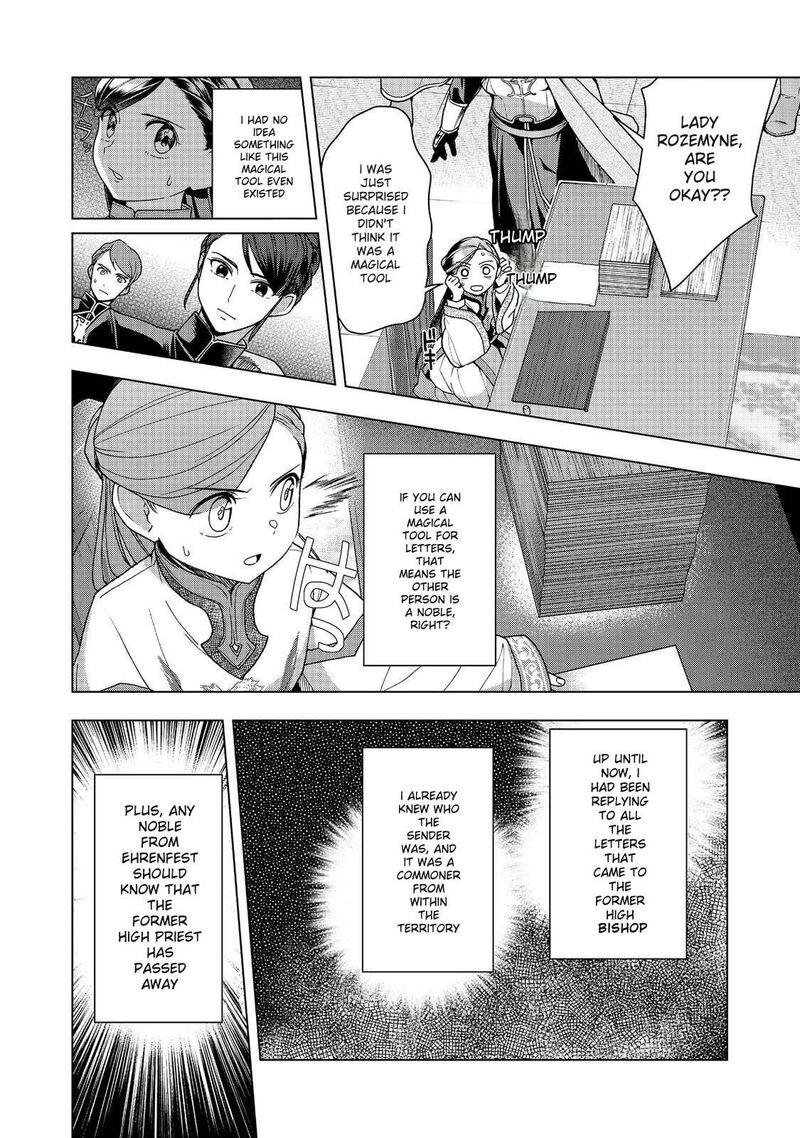 Honzuki No Gekokujou Part 3 49 24