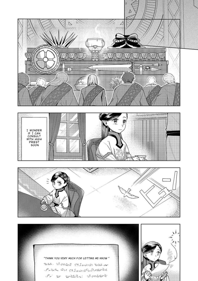 Honzuki No Gekokujou Part 3 49 26