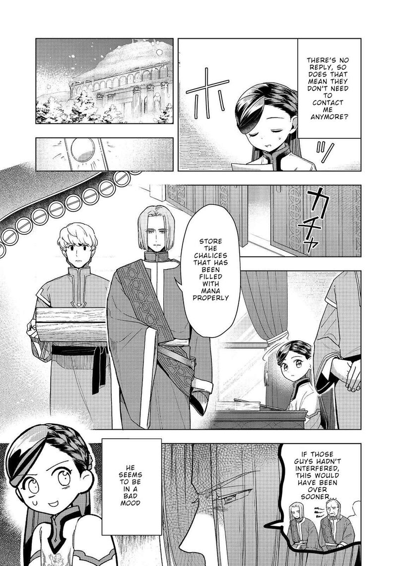 Honzuki No Gekokujou Part 3 49 27