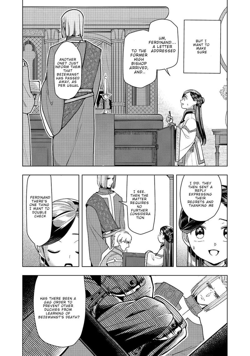 Honzuki No Gekokujou Part 3 49 28