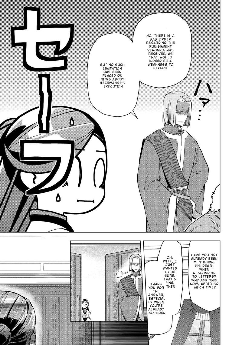 Honzuki No Gekokujou Part 3 49 29