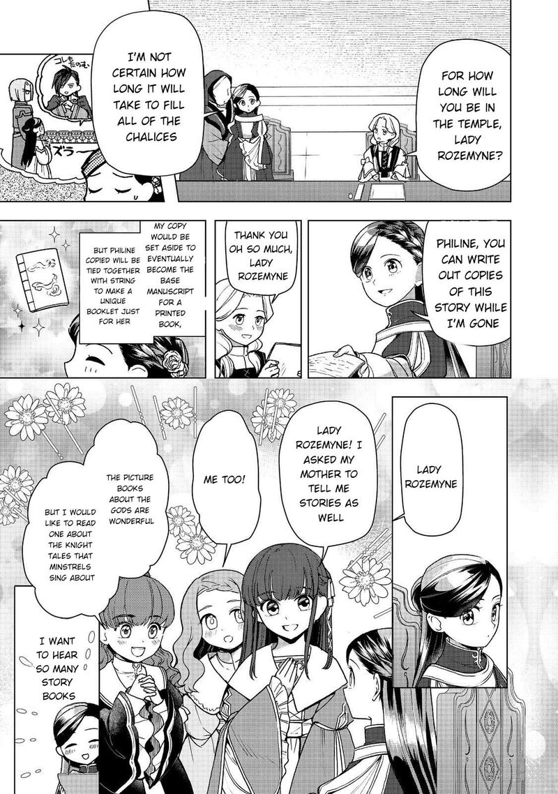 Honzuki No Gekokujou Part 3 49 3