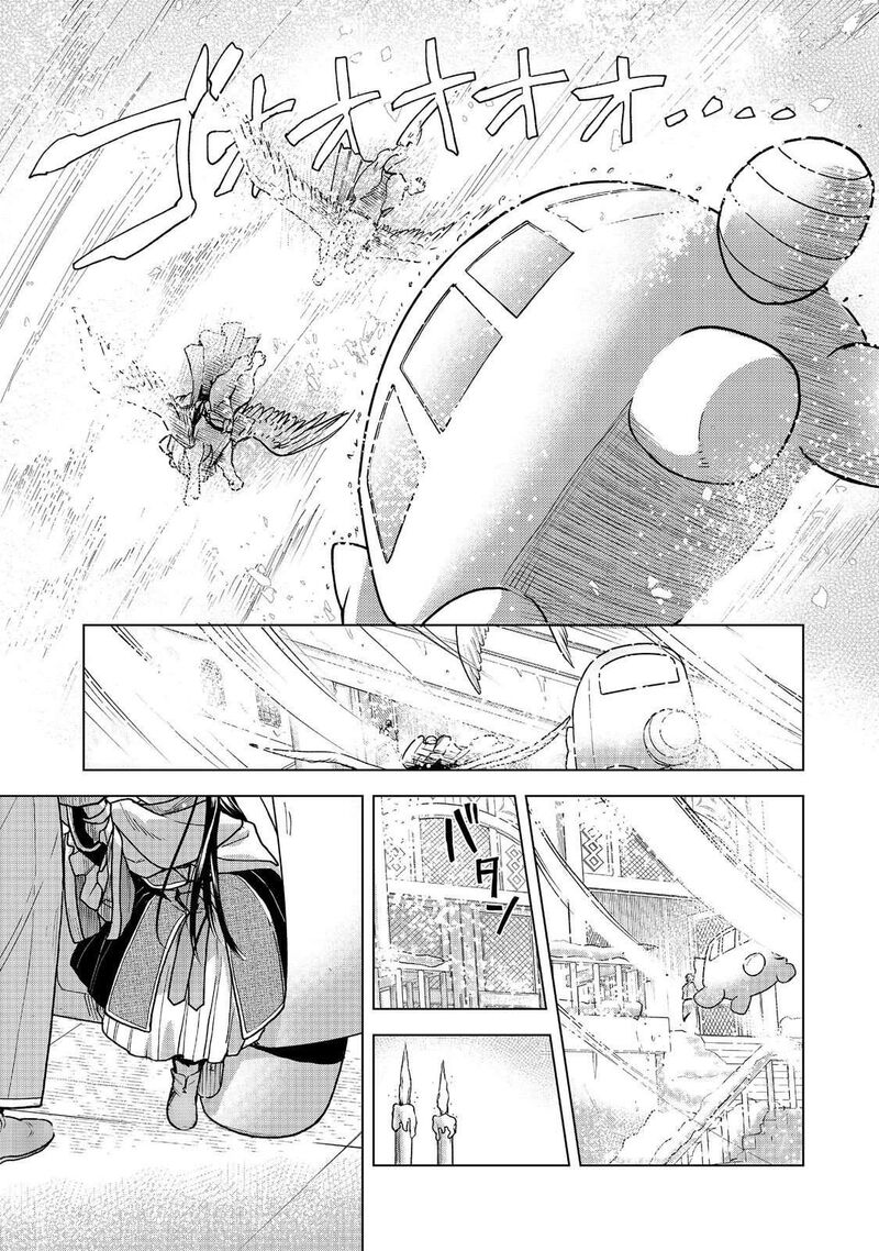 Honzuki No Gekokujou Part 3 49 7