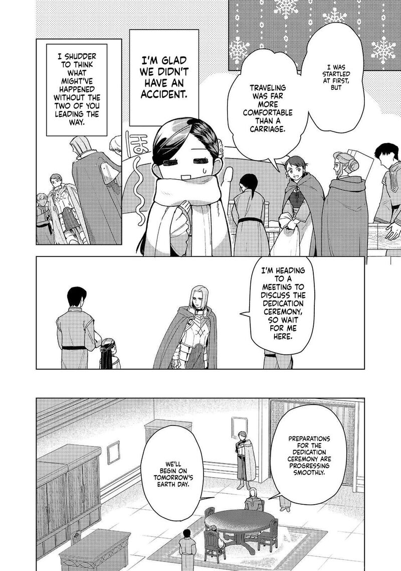 Honzuki No Gekokujou Part 3 49 8