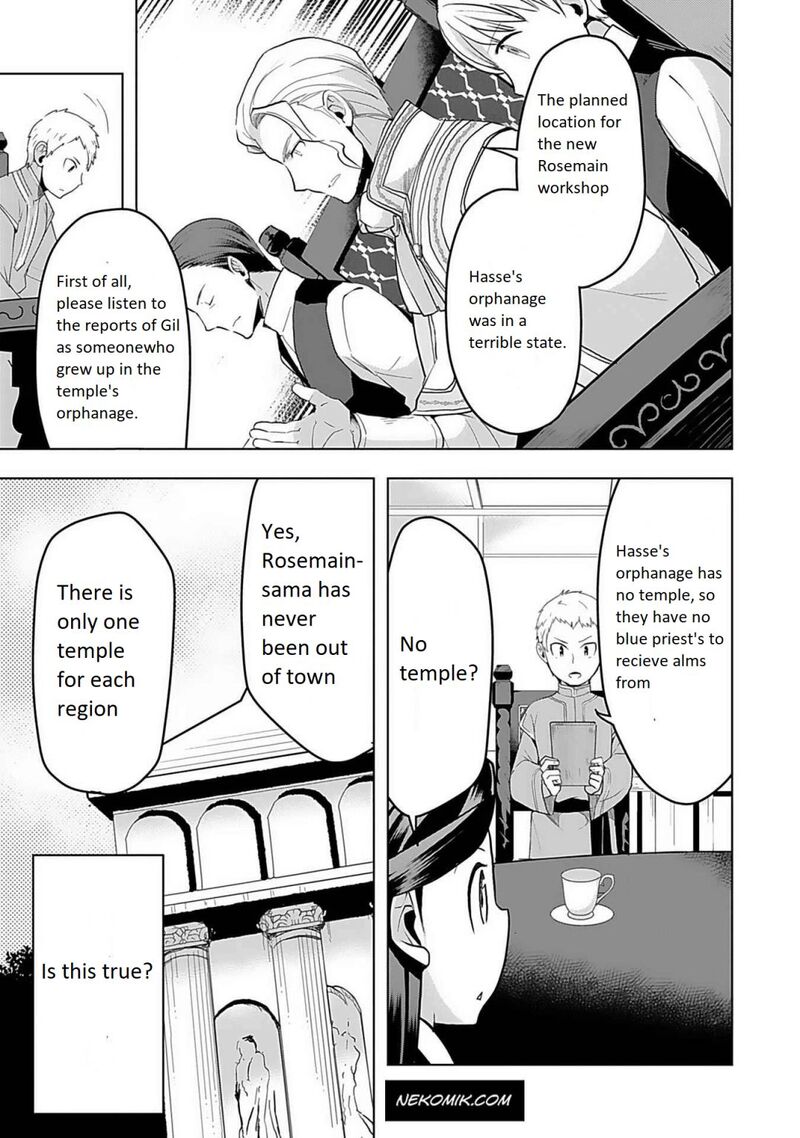 Honzuki No Gekokujou Part 3 5 12