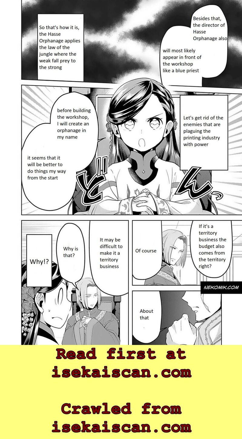 Honzuki No Gekokujou Part 3 5 15
