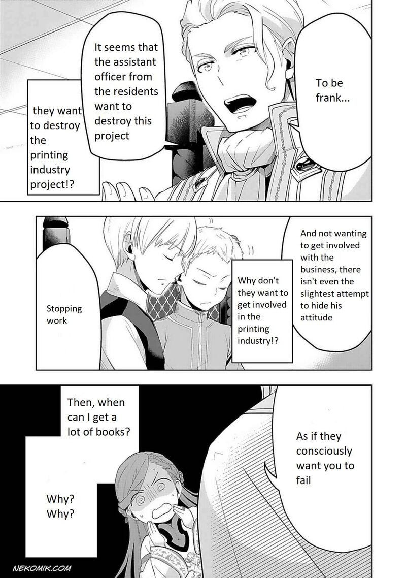 Honzuki No Gekokujou Part 3 5 16