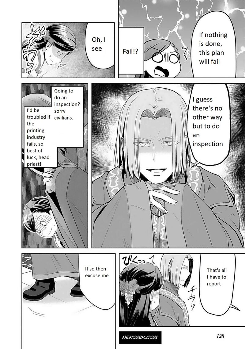 Honzuki No Gekokujou Part 3 5 17