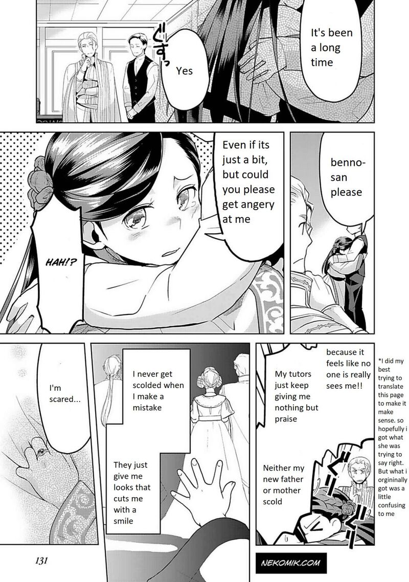 Honzuki No Gekokujou Part 3 5 20