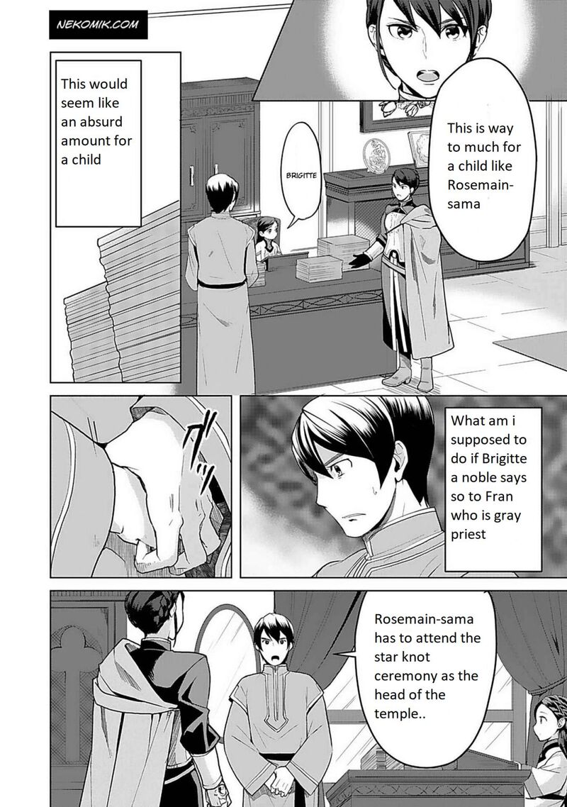 Honzuki No Gekokujou Part 3 5 3