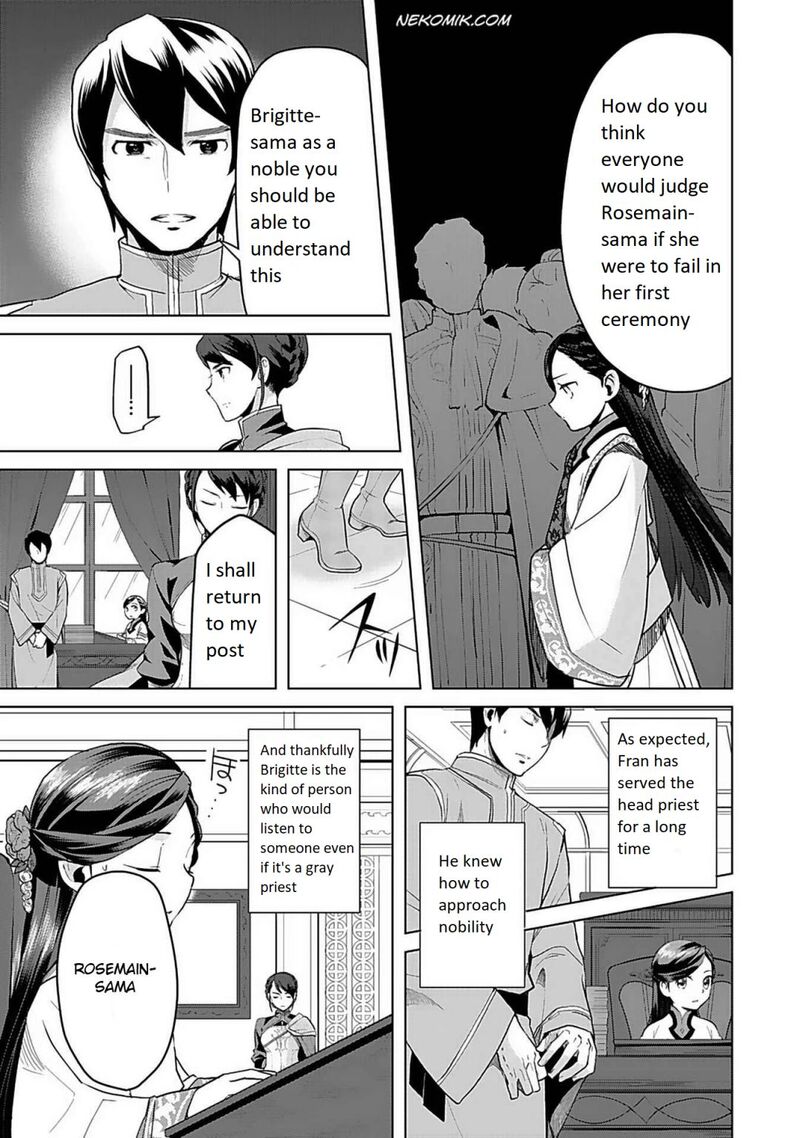 Honzuki No Gekokujou Part 3 5 4