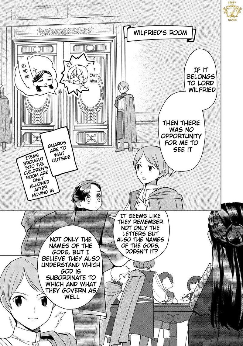 Honzuki No Gekokujou Part 3 51 10
