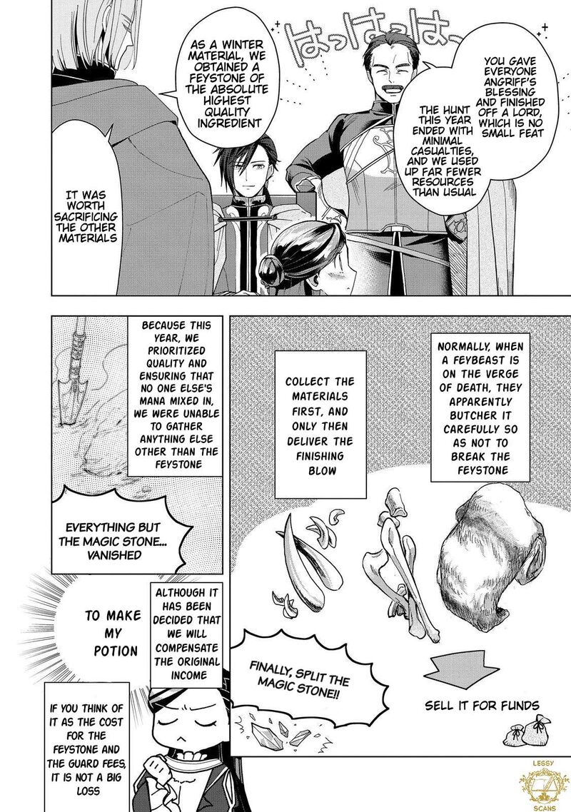 Honzuki No Gekokujou Part 3 51 15