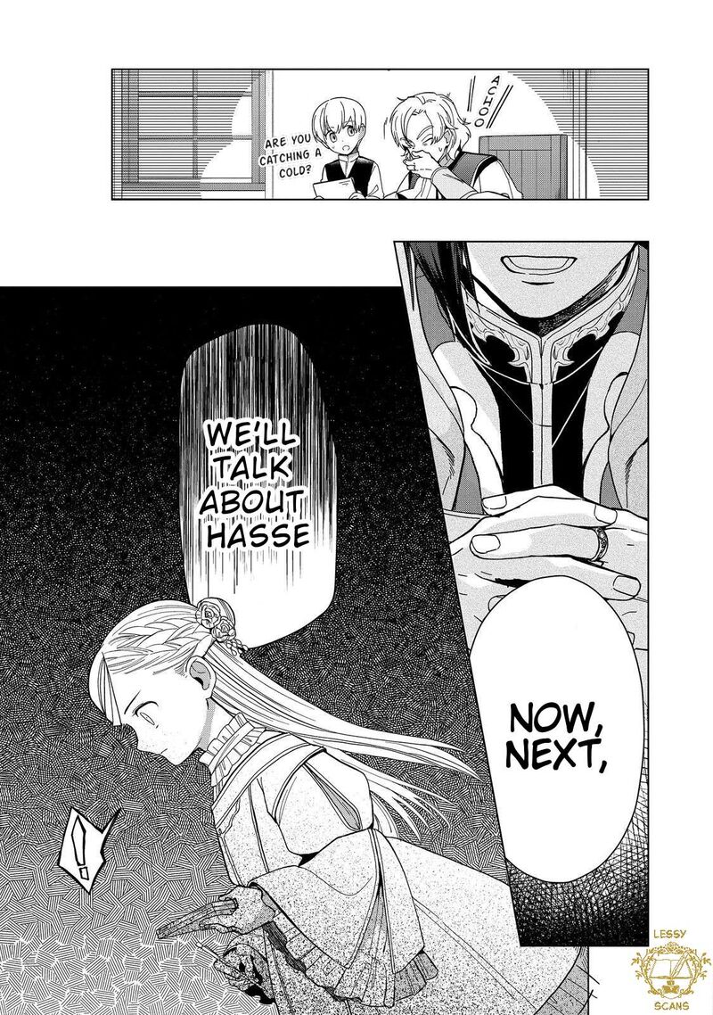 Honzuki No Gekokujou Part 3 51 26