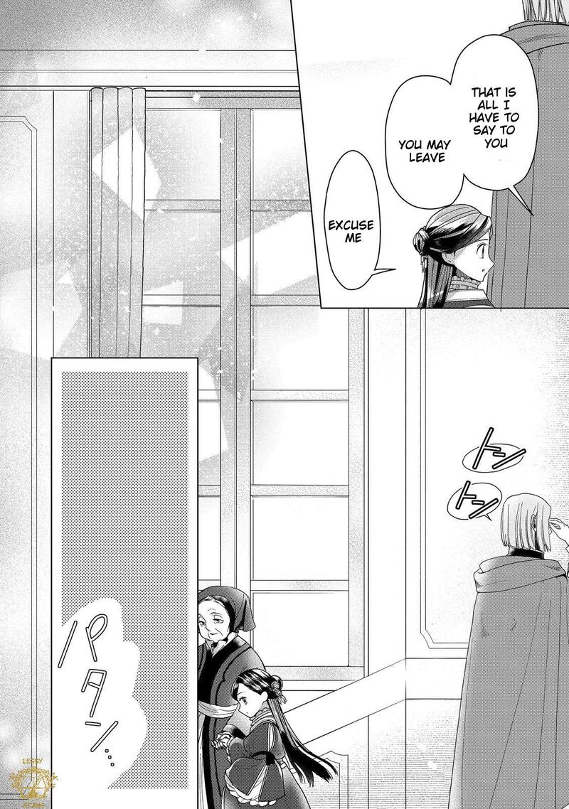 Honzuki No Gekokujou Part 3 51 37