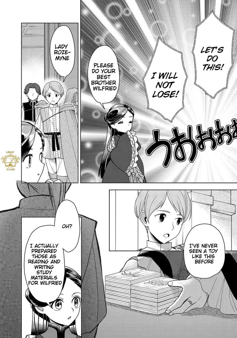Honzuki No Gekokujou Part 3 51 9