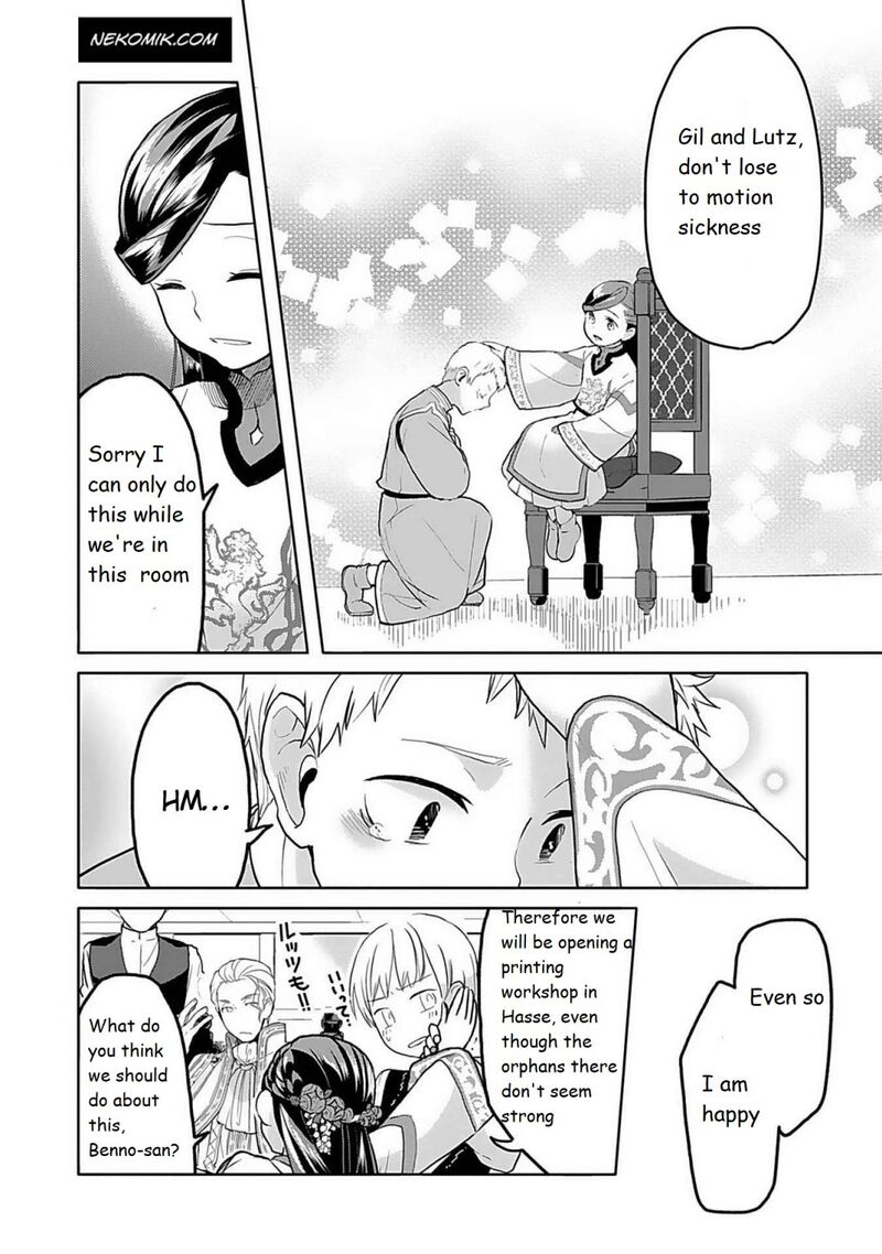 Honzuki No Gekokujou Part 3 6 11