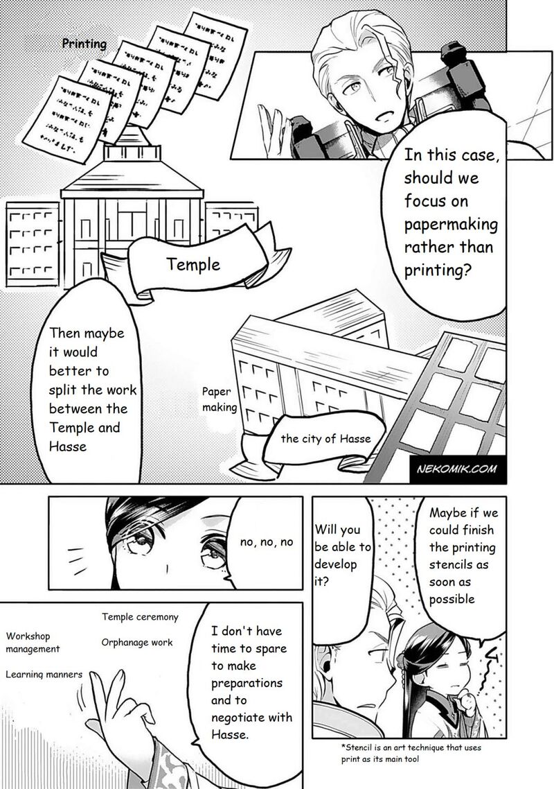 Honzuki No Gekokujou Part 3 6 12
