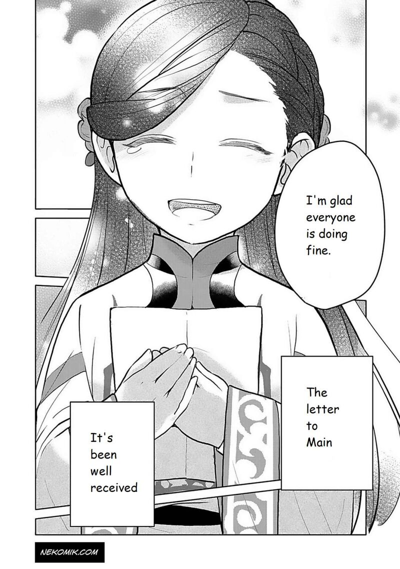 Honzuki No Gekokujou Part 3 6 17