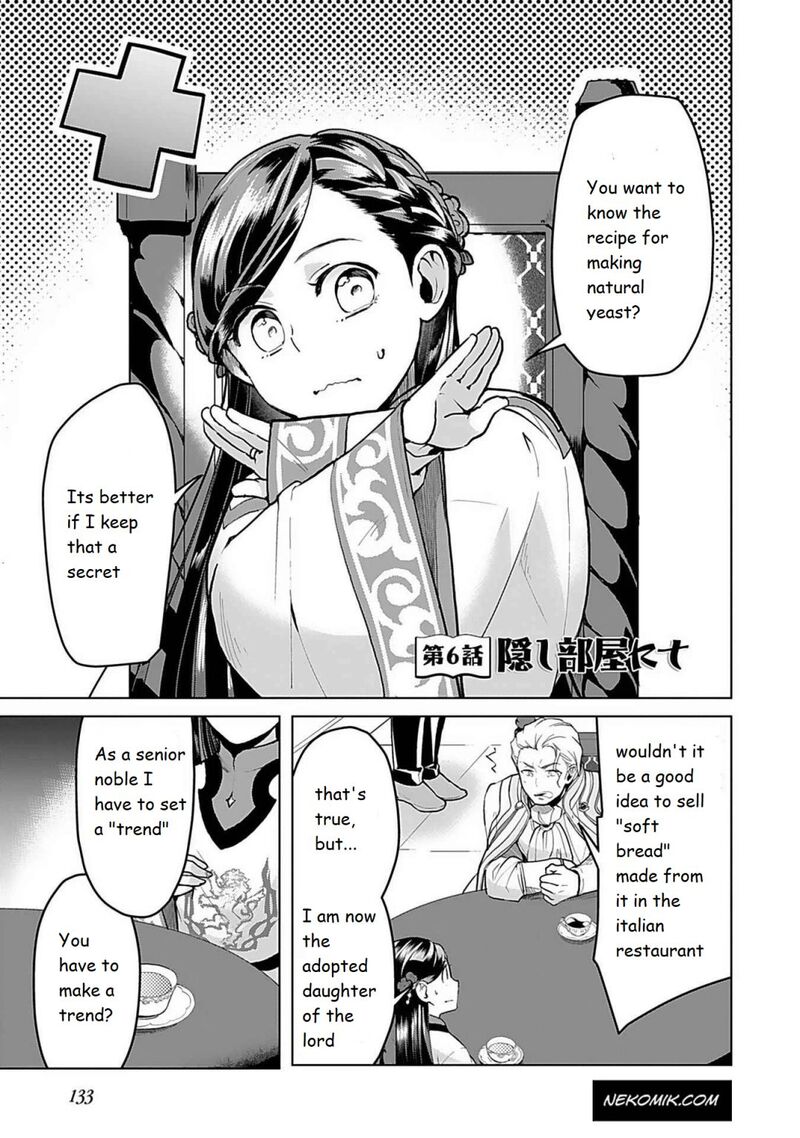 Honzuki No Gekokujou Part 3 6 2