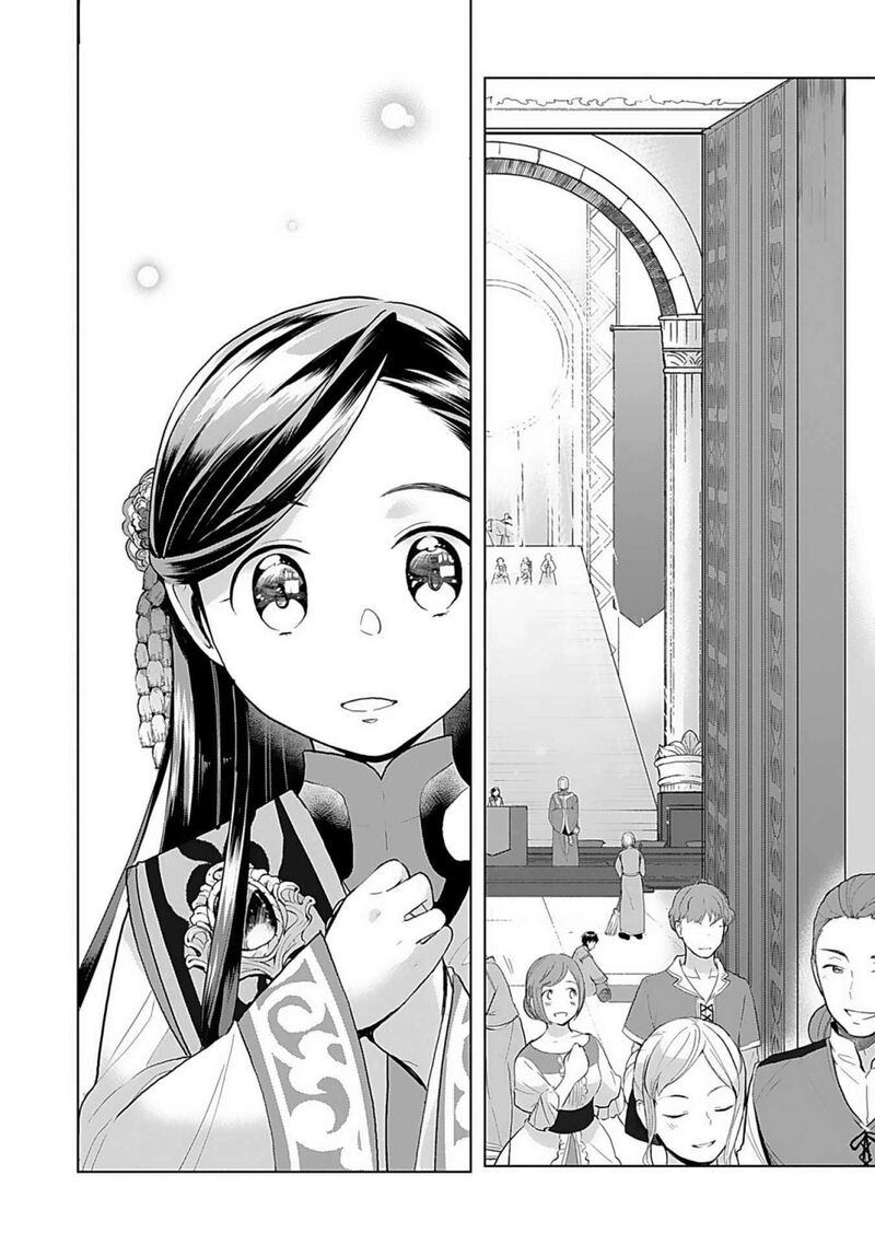 Honzuki No Gekokujou Part 3 7 24