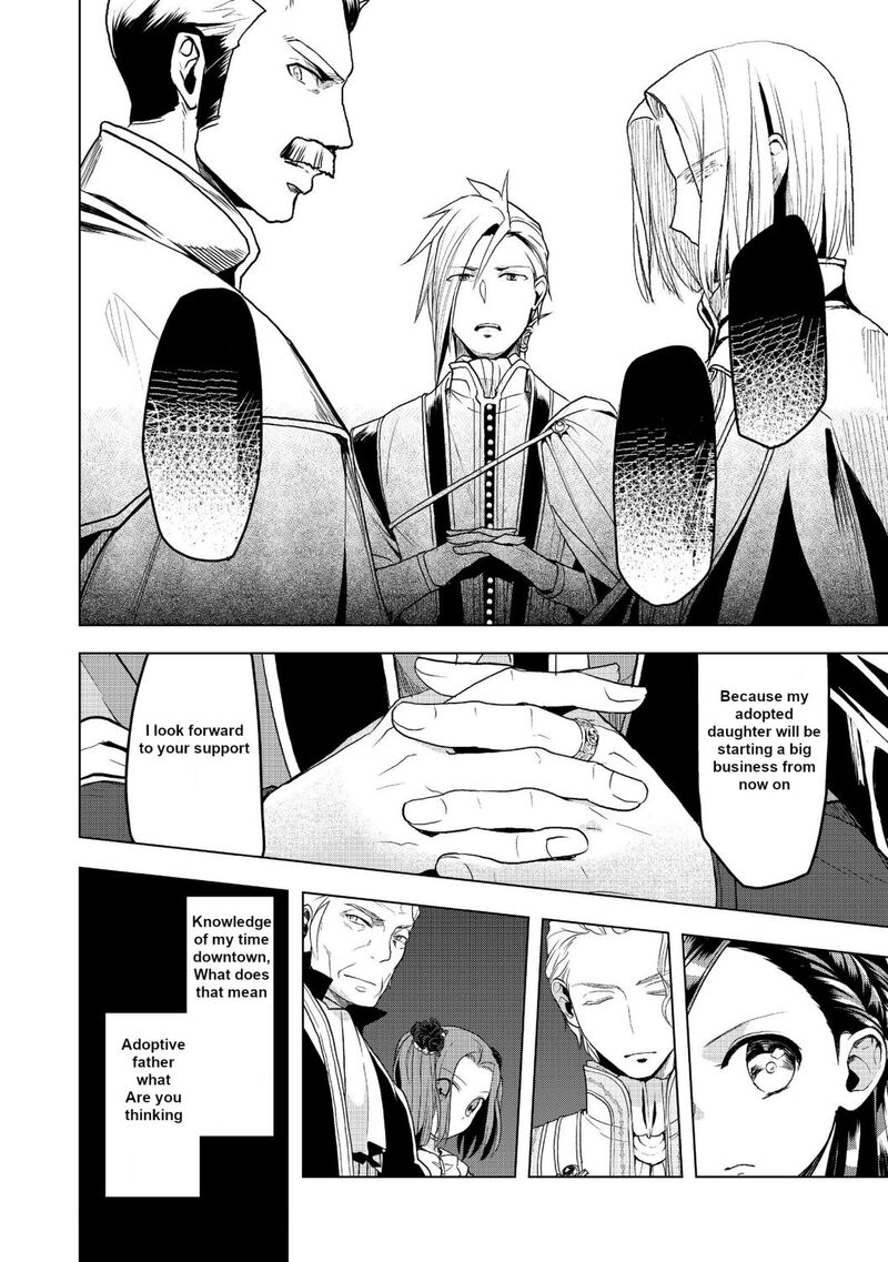 Honzuki No Gekokujou Part 3 9 10