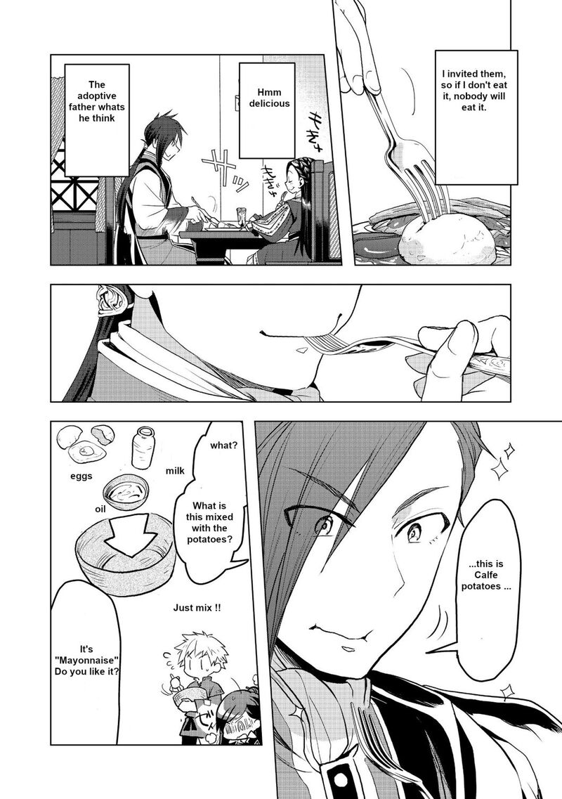 Honzuki No Gekokujou Part 3 9 12