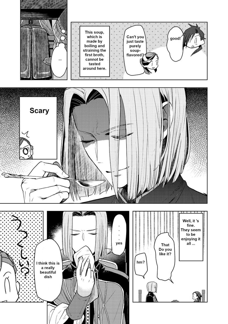 Honzuki No Gekokujou Part 3 9 17