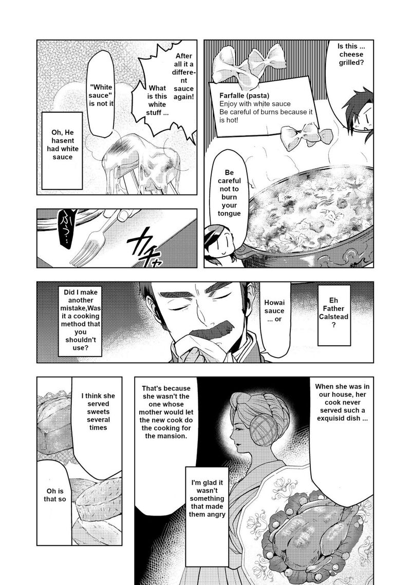 Honzuki No Gekokujou Part 3 9 19