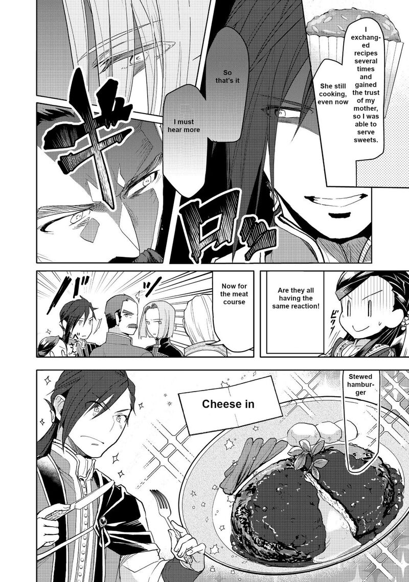 Honzuki No Gekokujou Part 3 9 20