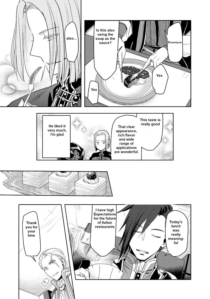Honzuki No Gekokujou Part 3 9 21