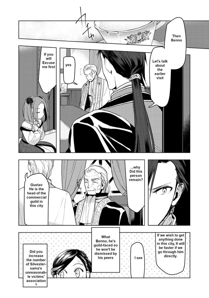 Honzuki No Gekokujou Part 3 9 22