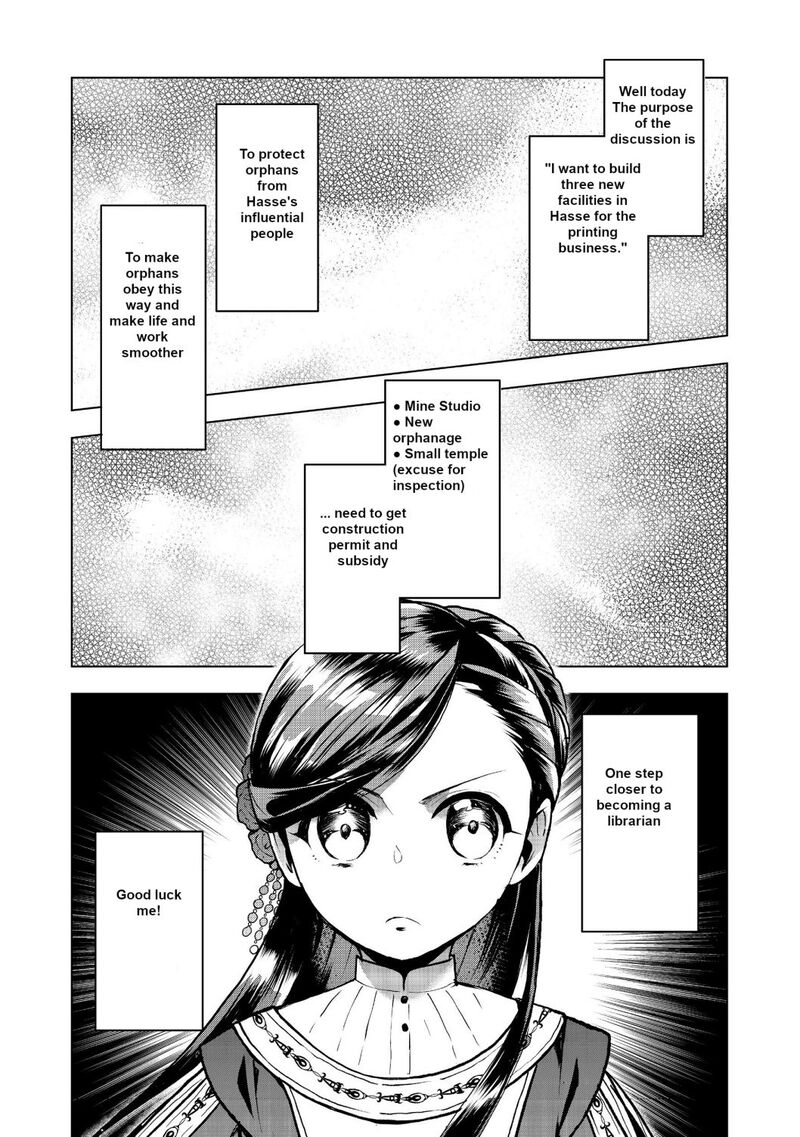 Honzuki No Gekokujou Part 3 9 23