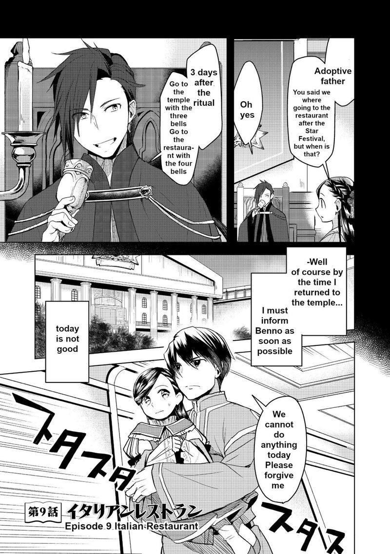 Honzuki No Gekokujou Part 3 9 3