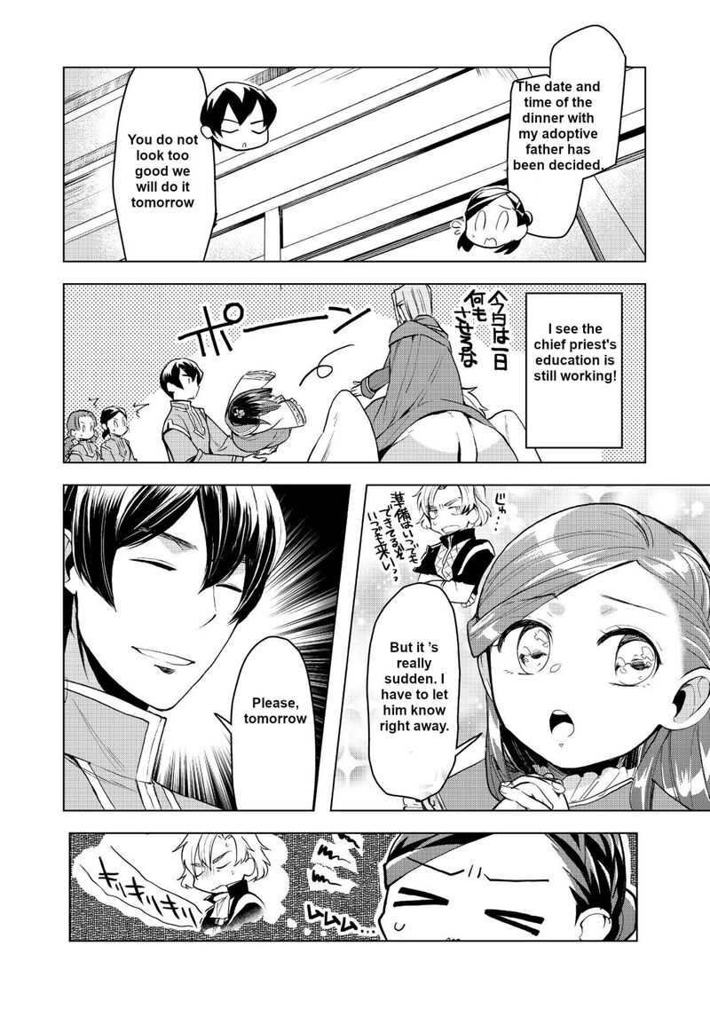 Honzuki No Gekokujou Part 3 9 4