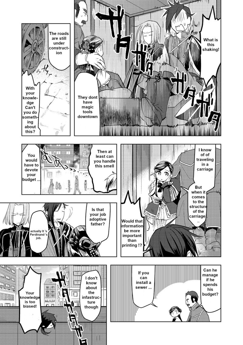 Honzuki No Gekokujou Part 3 9 7