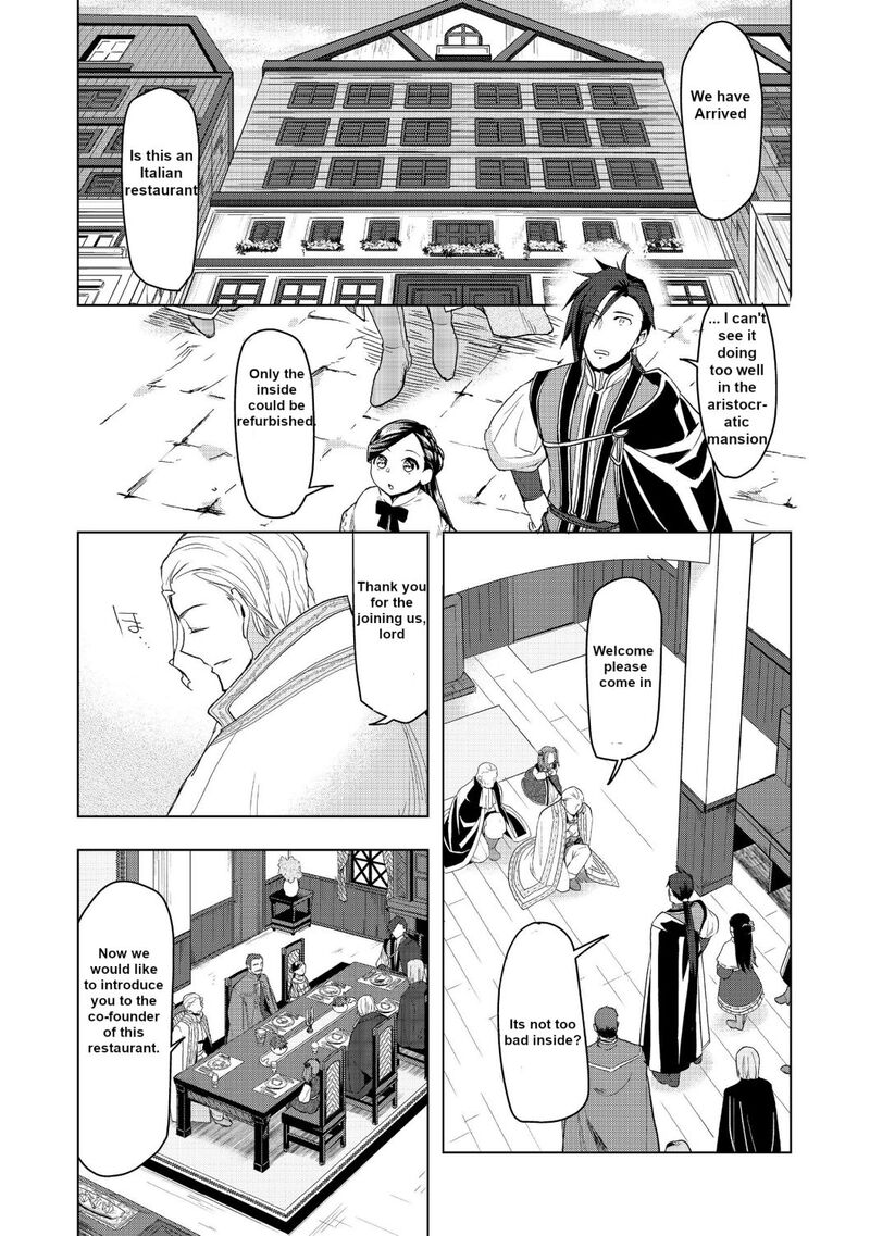 Honzuki No Gekokujou Part 3 9 8