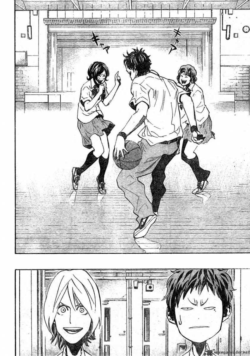 Hoop Men 3 8